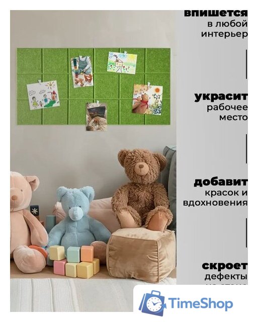 Панель UG Home самоклеящаяся фетровая 300x300x9мм ФП.2-ТР (2шт, зеленый) - Изображение №2 — Интернет-магазин Time-Shop