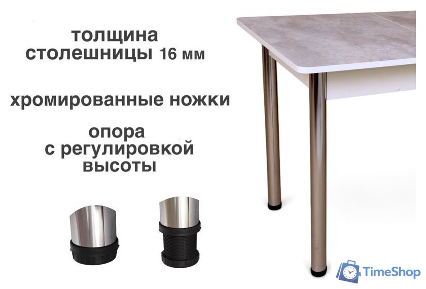 Кухонный стол СВД Юнио 80x60 019.П16.Х (бетон/хром) - Изображение №5 — Интернет-магазин Time-Shop