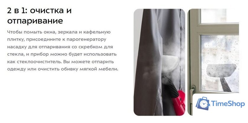 Паровая швабра Kitfort KT-3928 - Изображение №17 — Интернет-магазин Time-Shop