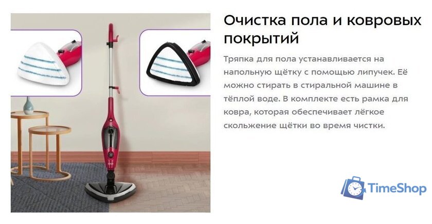 Паровая швабра Kitfort KT-3928 - Изображение №16 — Интернет-магазин Time-Shop