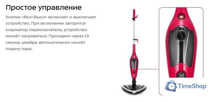 Паровая швабра Kitfort KT-3928 - Изображение №13 — Интернет-магазин Time-Shop