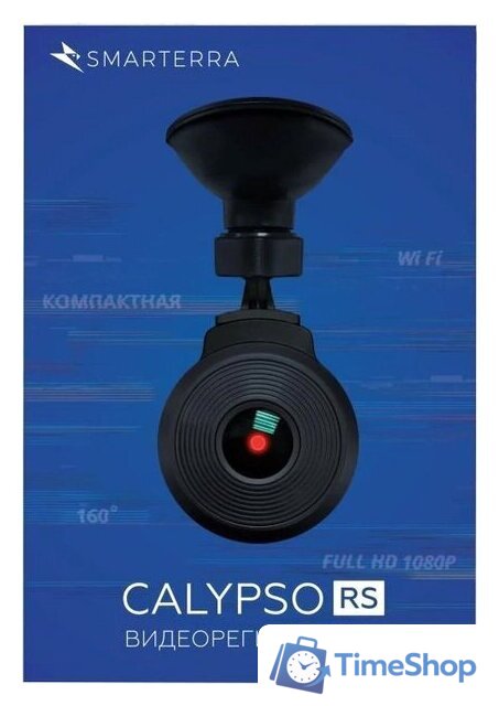 Видеорегистратор Smarterra Calypso RS - Изображение №4 — Интернет-магазин Time-Shop