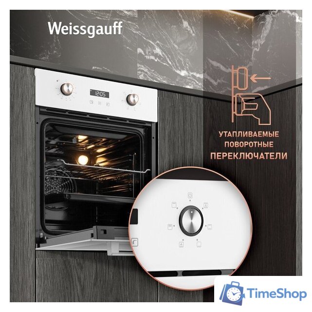 Электрический духовой шкаф Weissgauff EOY 456 PDW - Изображение №16 — Интернет-магазин Time-Shop