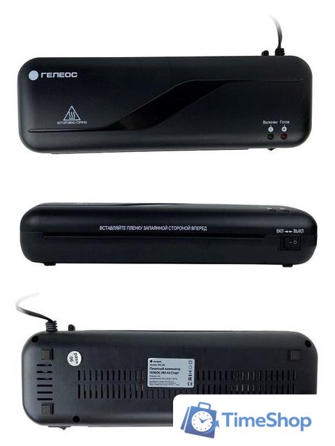 Ламинатор Гелеос ЛМ A4 Старт - Изображение №5 — Интернет-магазин Time-Shop