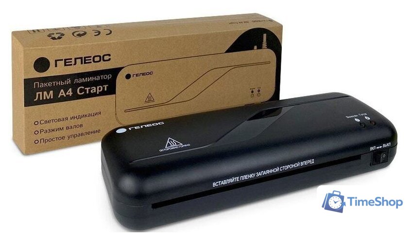 Ламинатор Гелеос ЛМ A4 Старт - Изображение №3 — Интернет-магазин Time-Shop