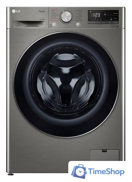 Стирально-сушильная машина LG TW4V5EG2S - Изображение №1 — Интернет-магазин Time-Shop