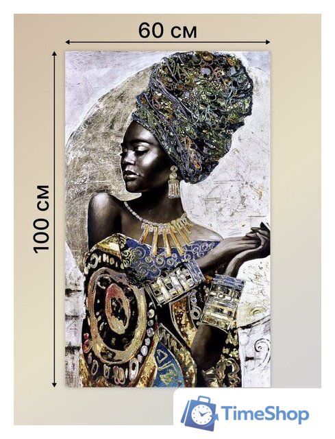 Картина Декарт 8Л3768 - Изображение №5 — Интернет-магазин Time-Shop