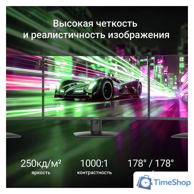 Монитор Digma Progress 24P201F - Изображение №4 — Интернет-магазин Time-Shop