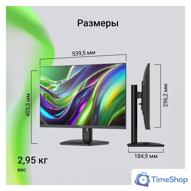 Монитор Digma Progress 24P201F - Изображение №7 — Интернет-магазин Time-Shop