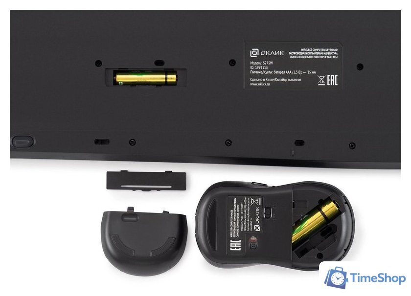 Офисный набор Оклик S275W - Изображение №12 — Интернет-магазин Time-Shop