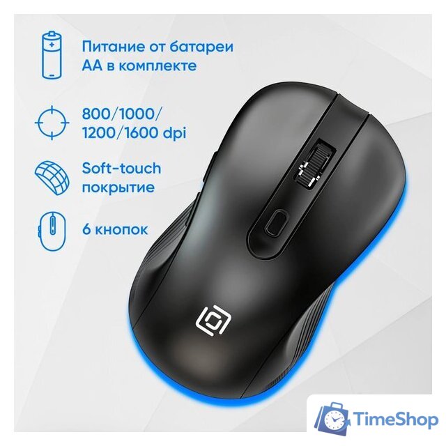 Офисный набор Оклик S275W - Изображение №5 — Интернет-магазин Time-Shop