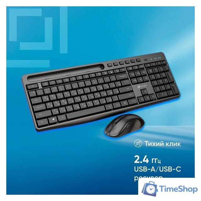 Офисный набор Оклик S275W - Изображение №3 — Интернет-магазин Time-Shop