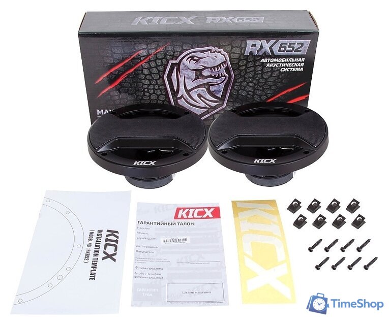 Коаксиальная АС KICX RX 652 - Изображение №6 — Интернет-магазин Time-Shop