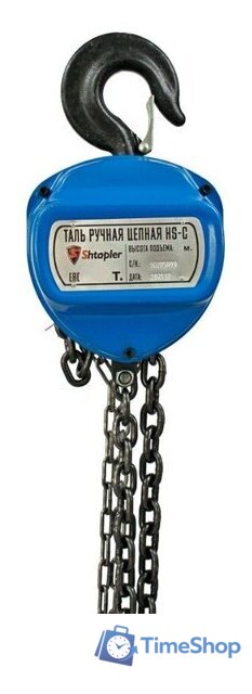 Таль  Shtapler HS-C 3т 3м 71048988 - Изображение №1 — Интернет-магазин Time-Shop