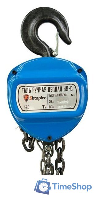 Таль  Shtapler HS-C 3т 3м 71048988 - Изображение №6 — Интернет-магазин Time-Shop