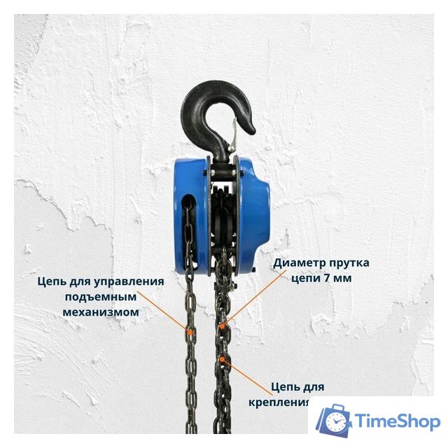 Таль  Shtapler HS-C 3т 3м 71048988 - Изображение №11 — Интернет-магазин Time-Shop