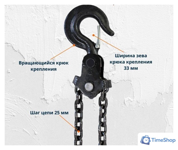 Таль  Shtapler HS-C 3т 3м 71048988 - Изображение №12 — Интернет-магазин Time-Shop