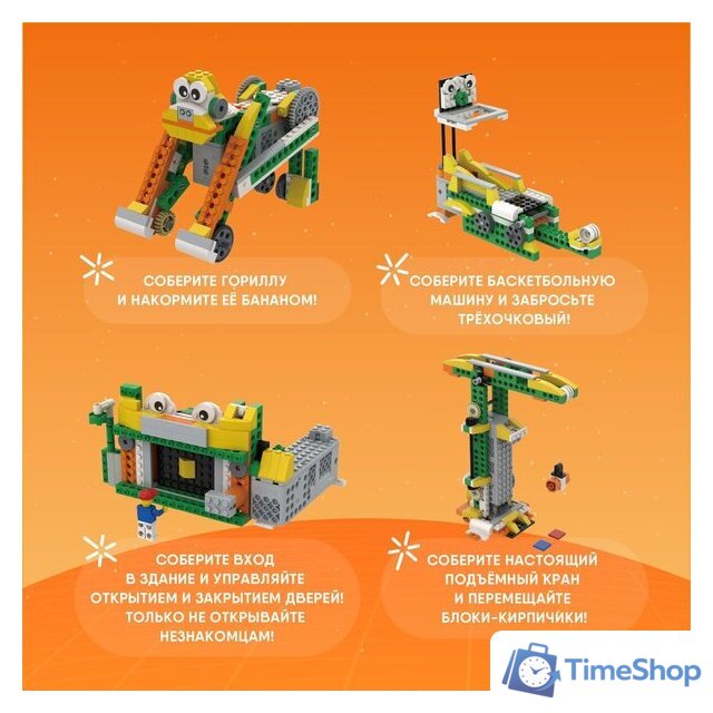 Конструктор Apitor Robot Q 20 в 1 - Изображение №7 — Интернет-магазин Time-Shop