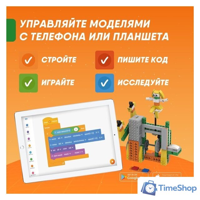 Конструктор Apitor Robot Q 20 в 1 - Изображение №6 — Интернет-магазин Time-Shop