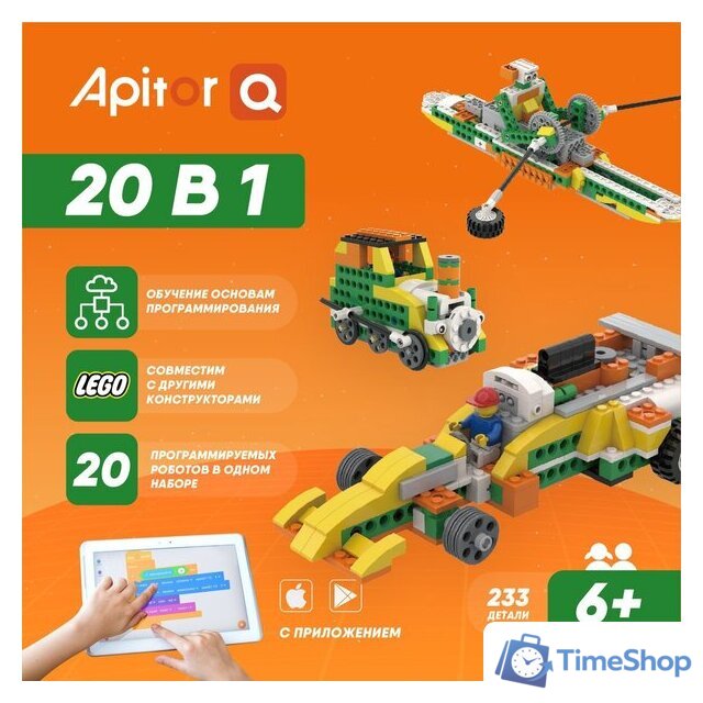 Конструктор Apitor Robot Q 20 в 1 - Изображение №2 — Интернет-магазин Time-Shop