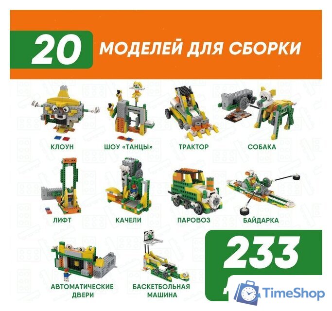 Конструктор Apitor Robot Q 20 в 1 - Изображение №4 — Интернет-магазин Time-Shop