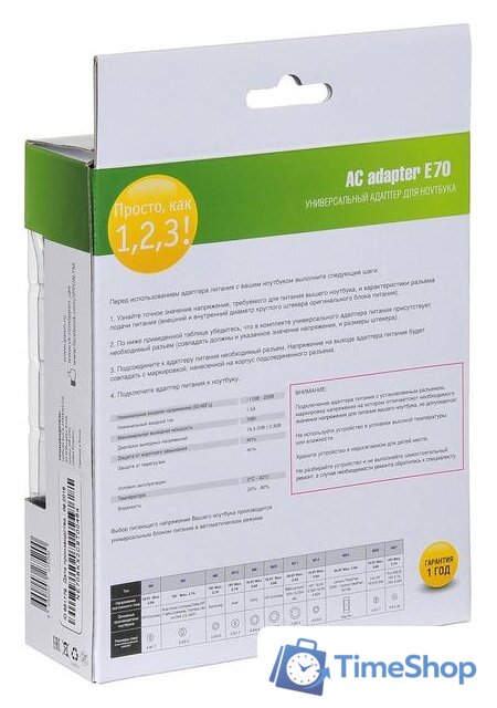 Сетевое зарядное IPPON E70 - Изображение №8 — Интернет-магазин Time-Shop