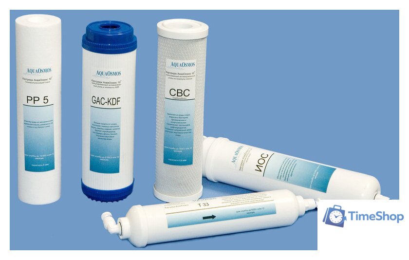 Стационарная система 