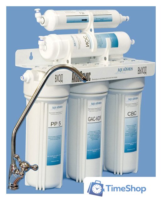 Стационарная система 