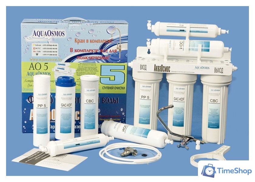 Стационарная система 