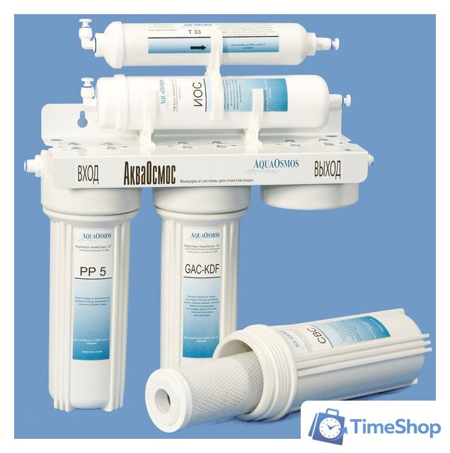 Стационарная система 