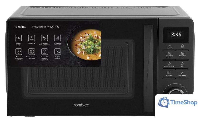 Микроволновая печь Rombica myKitchen MWO-001 - Изображение №1 — Интернет-магазин Time-Shop