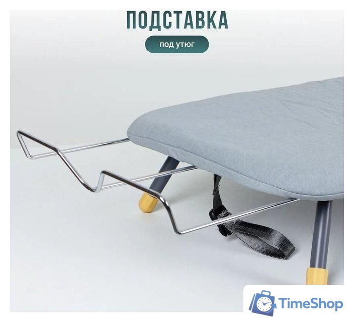 Гладильная доска Joy Home Милана - Изображение №4 — Интернет-магазин Time-Shop
