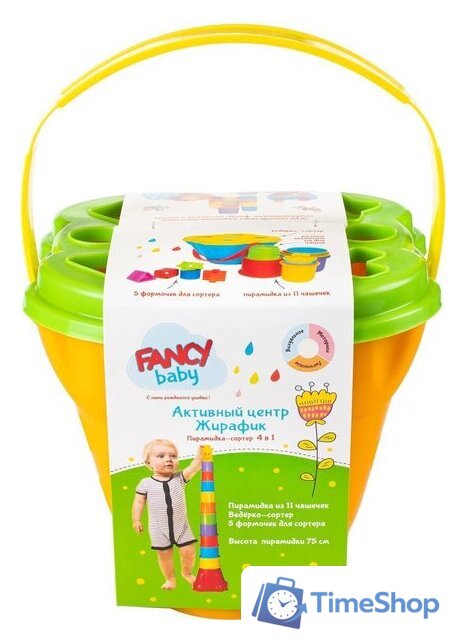 Сортер Fancy Baby Жирафик PR05 - Изображение №2 — Интернет-магазин Time-Shop