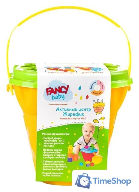 Сортер Fancy Baby Жирафик PR05 - Изображение №1 — Интернет-магазин Time-Shop