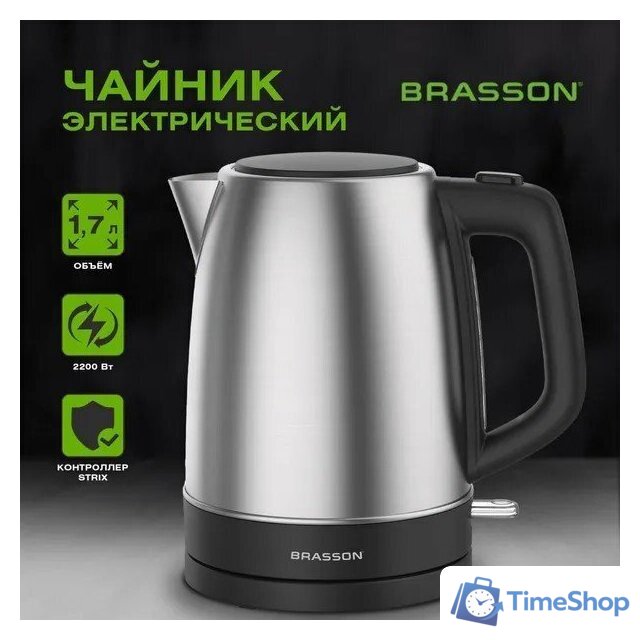 Электрический чайник BRASSON KT-040 - Изображение №2 — Интернет-магазин Time-Shop