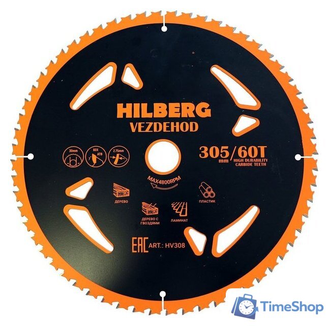 Пильный диск Hilberg Vezdehod HV308 - Изображение №1 — Интернет-магазин Time-Shop