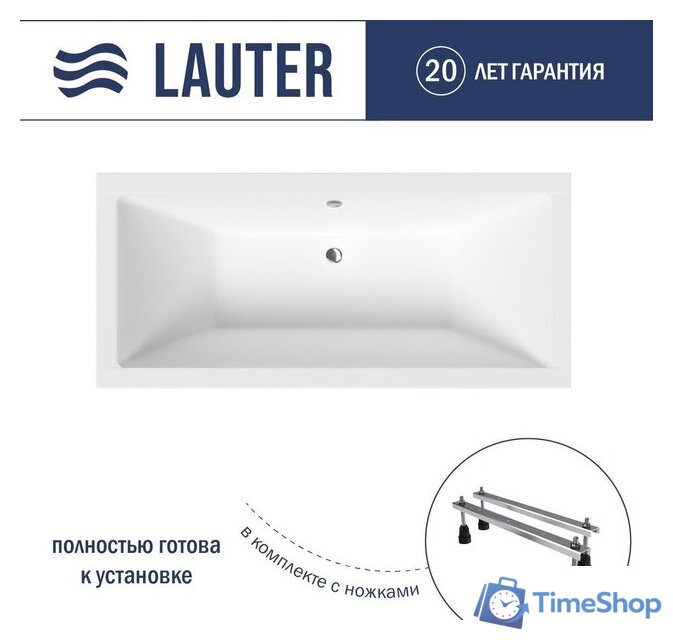 Ванна Lauter Oasis 155х70 21203055 (с ножками) - Изображение №1 — Интернет-магазин Time-Shop