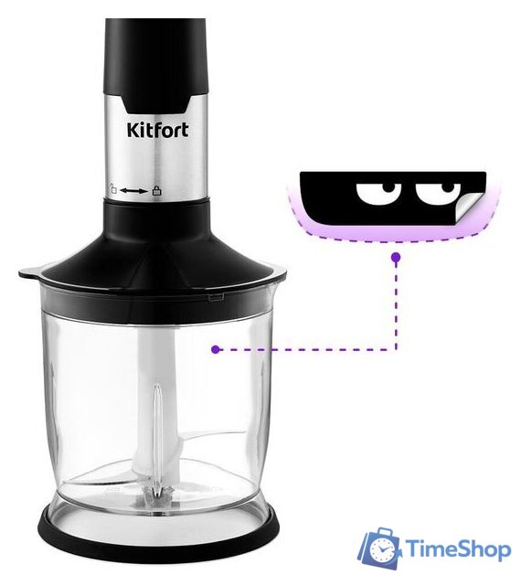 Погружной блендер Kitfort KT-3053 - Изображение №8 — Интернет-магазин Time-Shop