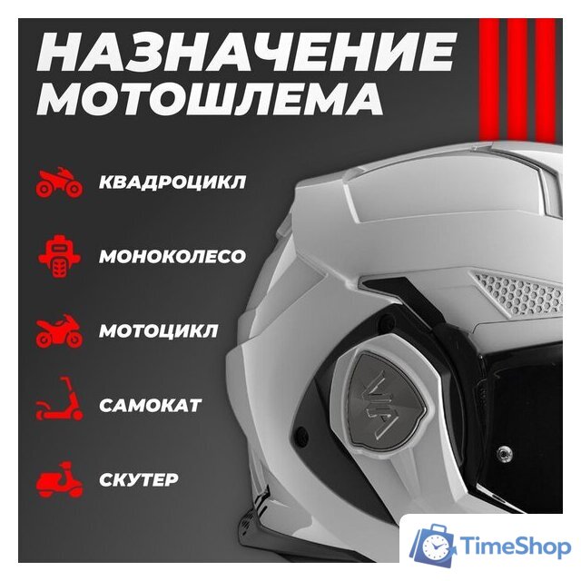 Мотошлем LS2 FF901 Advant X Solid (S, белый) - Изображение №4 — Интернет-магазин Time-Shop