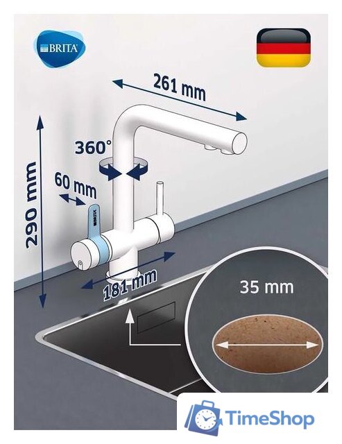Стационарная система 
