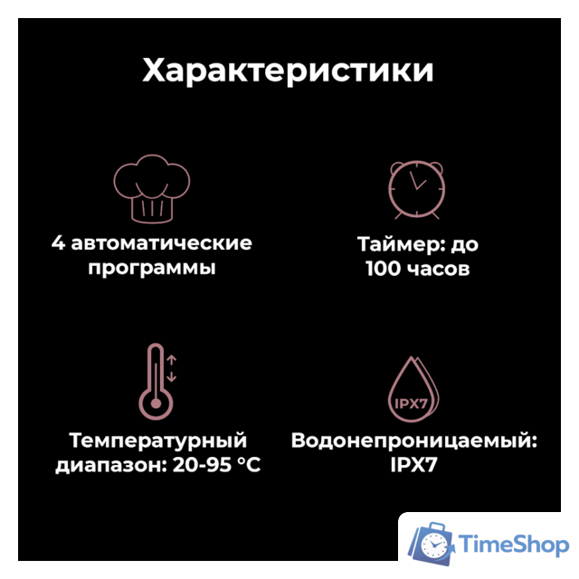 Су-вид (Sous-vide) AENO SV1 - Изображение №8 — Интернет-магазин Time-Shop