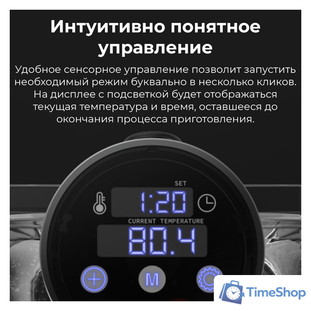Су-вид (Sous-vide) AENO SV1 - Изображение №12 — Интернет-магазин Time-Shop