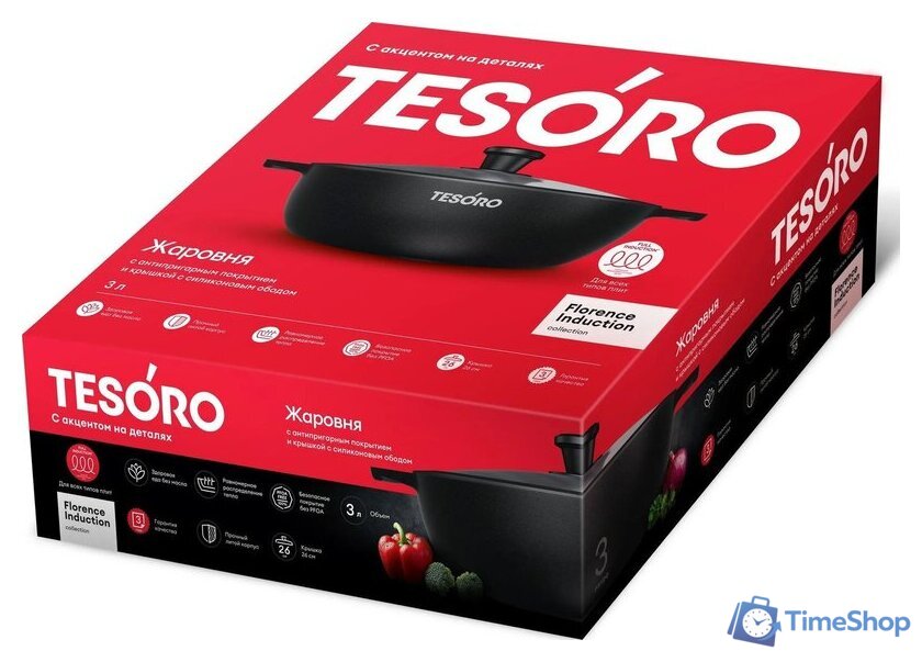Жаровня Tesoro Florence Induction Total Dark TF6530tdi - Изображение №4 — Интернет-магазин Time-Shop