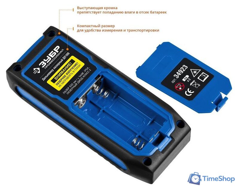 Лазерный дальномер Зубр ДЛ-100 - Изображение №3 — Интернет-магазин Time-Shop