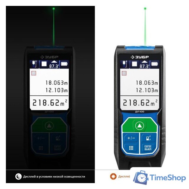 Лазерный дальномер Зубр ДЛ-100 - Изображение №5 — Интернет-магазин Time-Shop
