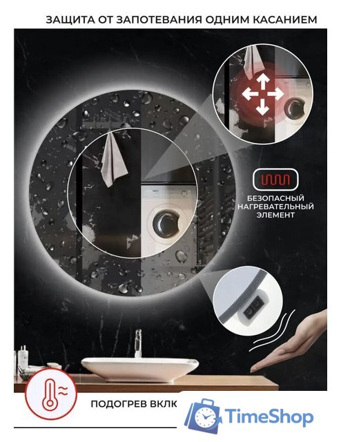  eMZe Led Motion 90 LED.90.90.MOTION.AF.4K (c подсветкой, с антизапотеванием и бесконтактное включение) - Изображение №5 — Интернет-магазин Time-Shop