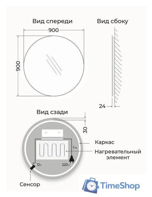  eMZe Led Motion 90 LED.90.90.MOTION.AF.4K (c подсветкой, с антизапотеванием и бесконтактное включение) - Изображение №8 — Интернет-магазин Time-Shop