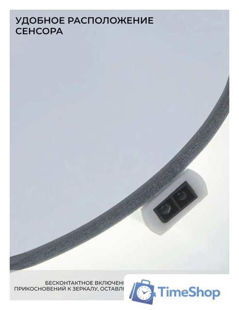  eMZe Led Motion 90 LED.90.90.MOTION.AF.4K (c подсветкой, с антизапотеванием и бесконтактное включение) - Изображение №7 — Интернет-магазин Time-Shop