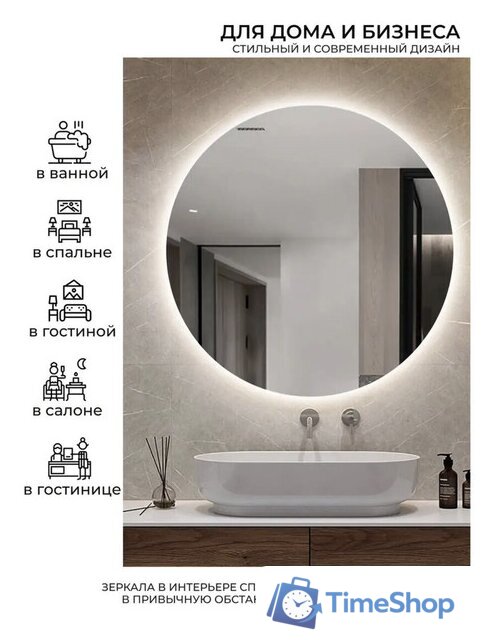  eMZe Led Motion 90 LED.90.90.MOTION.AF.4K (c подсветкой, с антизапотеванием и бесконтактное включение) - Изображение №3 — Интернет-магазин Time-Shop