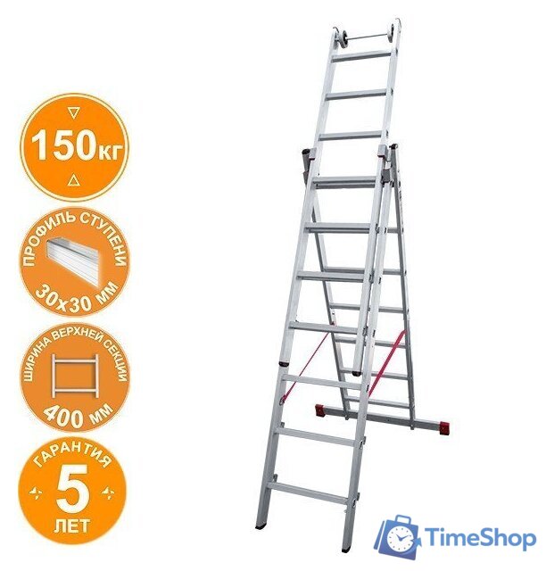 Лестница-стремянка Новая высота NV 523 трёхсекционная индустриальная 3x7 ступеней - Изображение №1 — Интернет-магазин Time-Shop